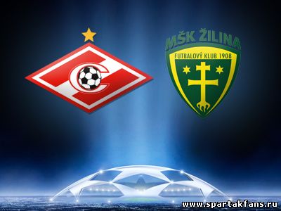 Спартак-Жилина
