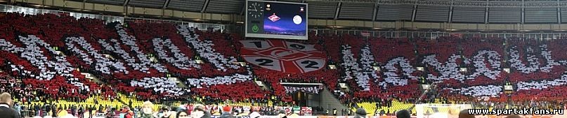 спартак аякс