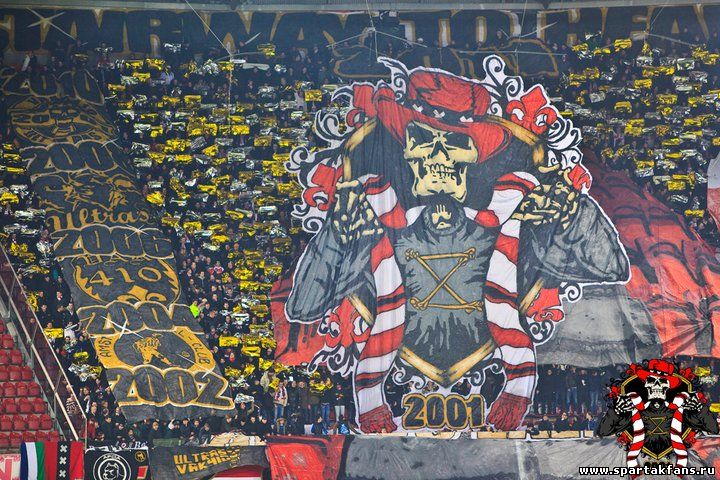 Аякс Ультрас