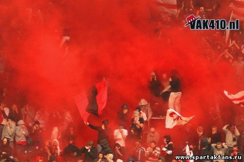 Аякс Ультрас