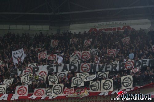 Аякс Ультрас